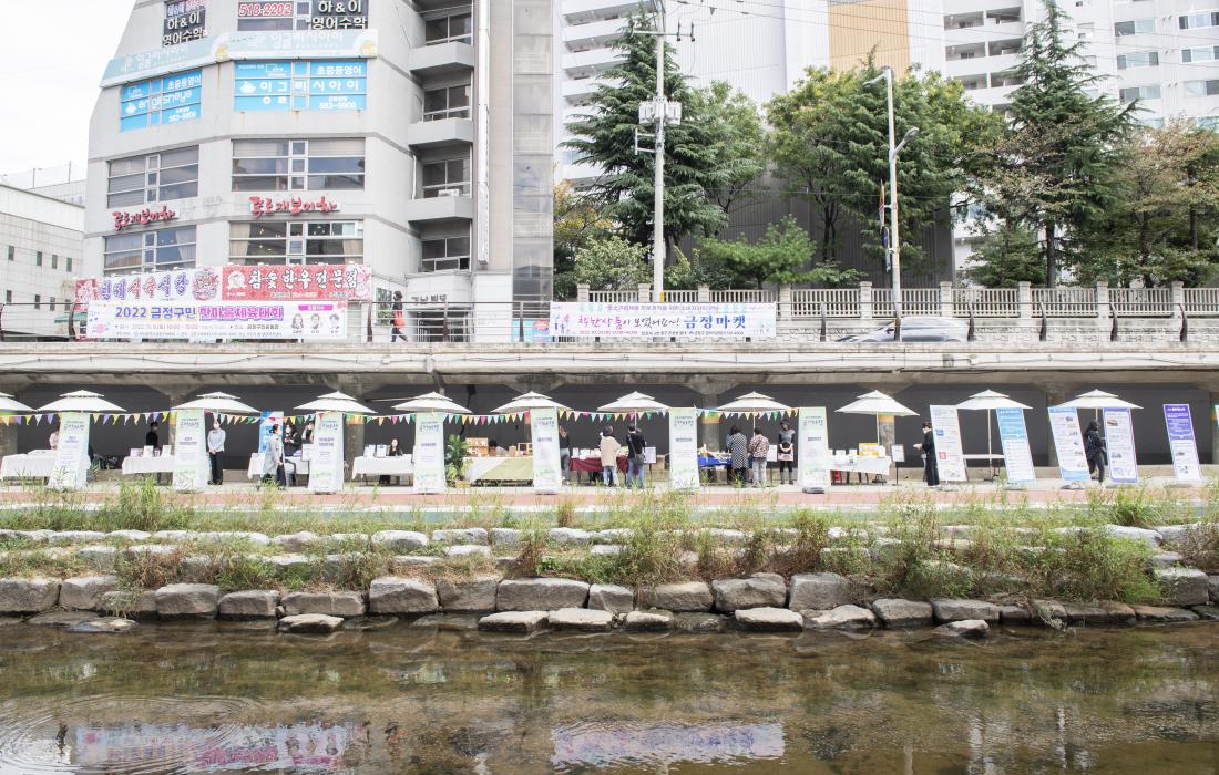 20221022_사회적경제 금정마켓_32.jpg