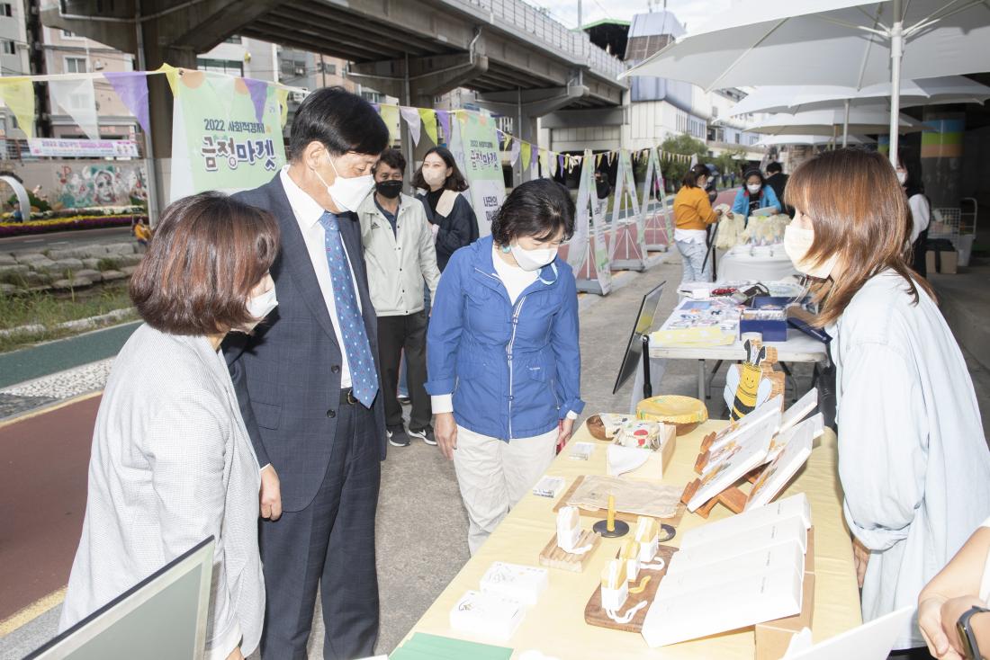 20221022_사회적경제 금정마켓_5.jpg