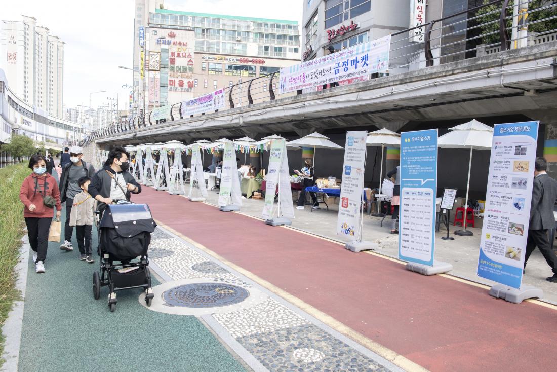 20221022_사회적경제 금정마켓_19.jpg