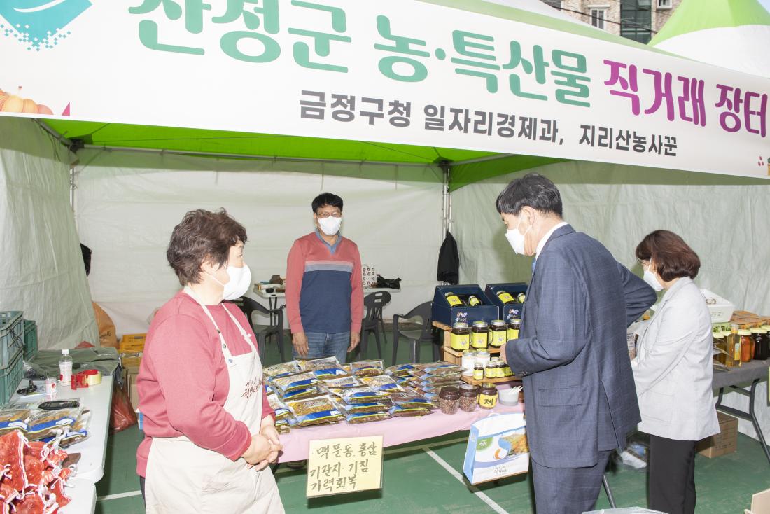 20221022_사회적경제 금정마켓_17.jpg