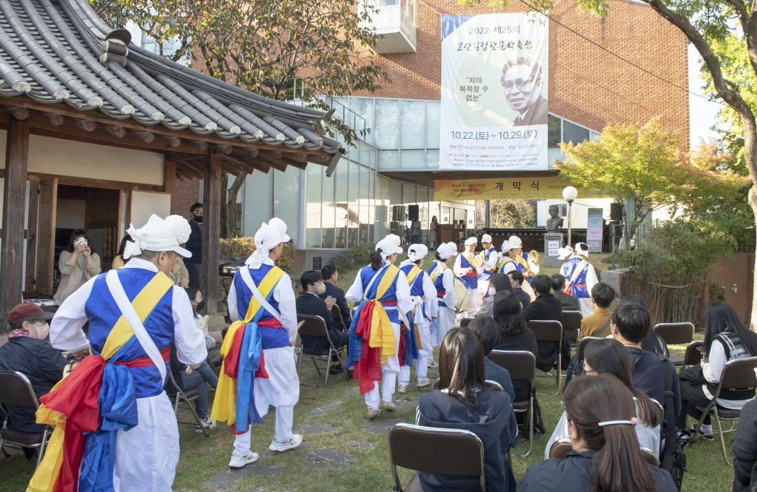 20221022_제25회 요산 김정한 문학축전 개막식_6.jpg