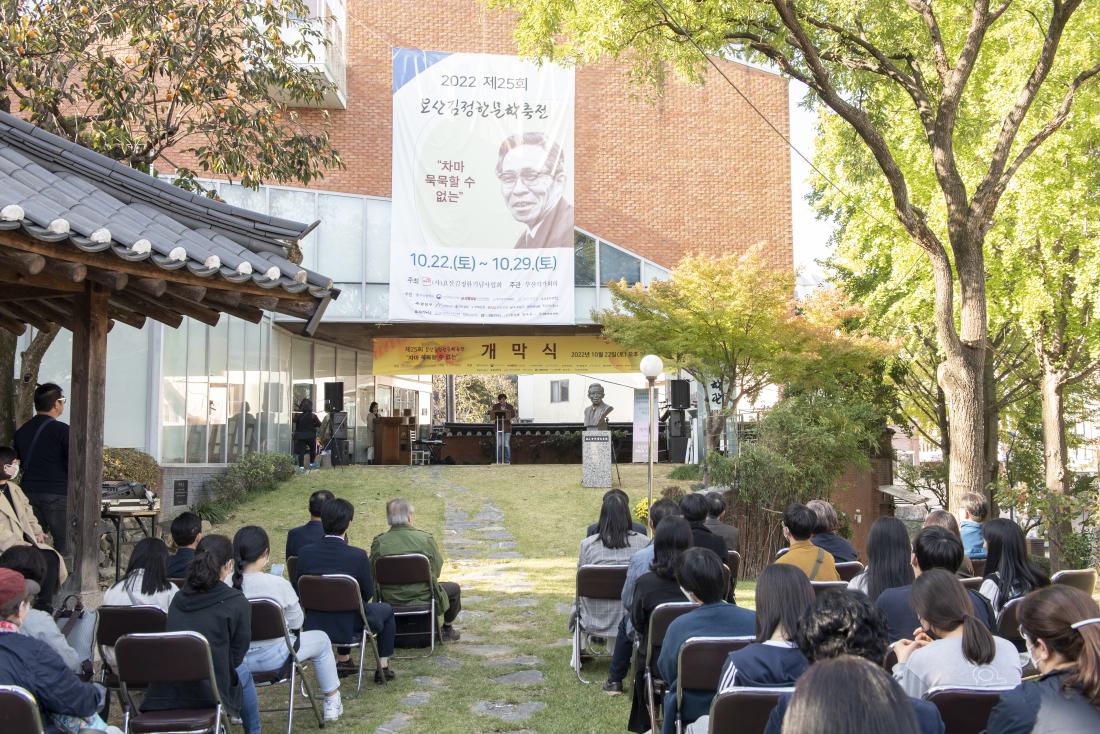 20221022_제25회 요산 김정한 문학축전 개막식_13.jpg