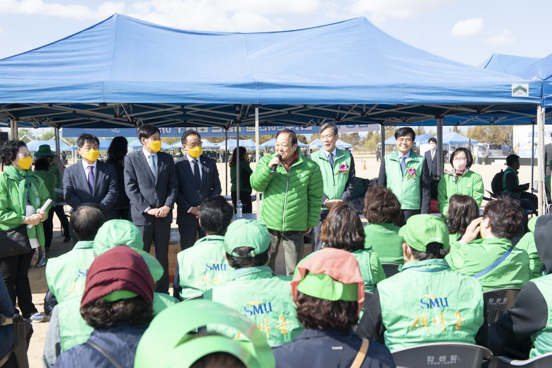 20221025_부산시 새마을가족 한마음 체육대회_12.jpg