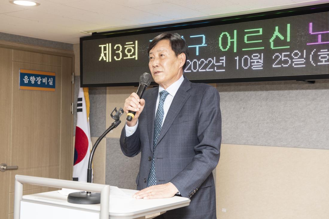 20221025_대한노인회 금정구지회 제3회 어르신 노래자랑 대회_8.jpg