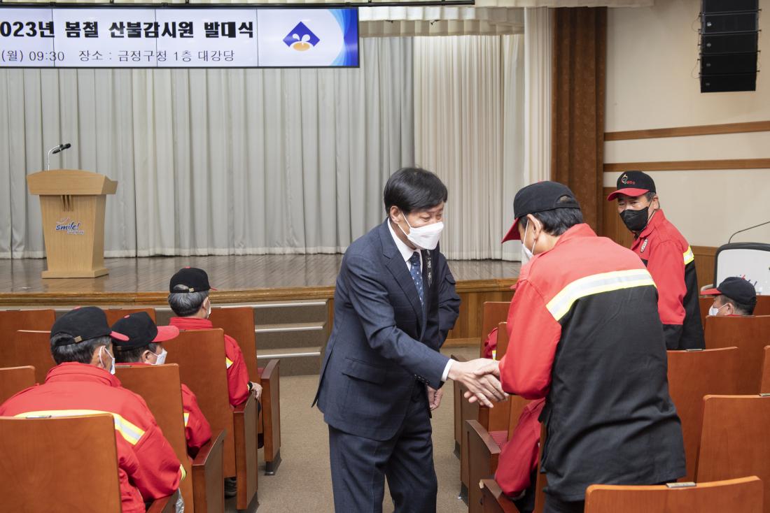 20221031_2022년 가을철~2023년 봄철 산불 감시원 발대식_3.jpg