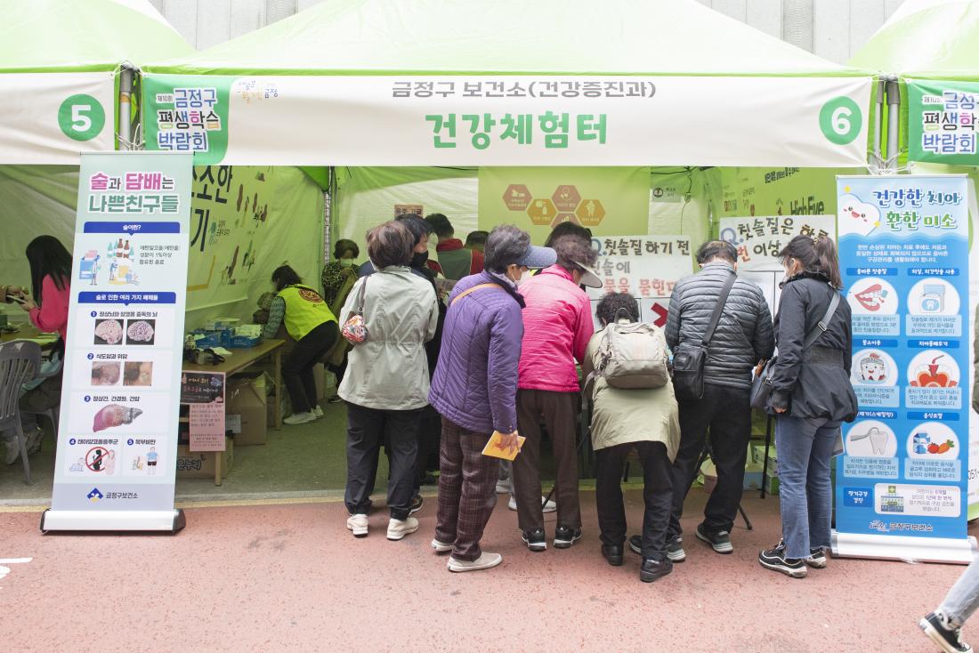 20221029_제10회 금정구 평생학습박람회_37.jpg