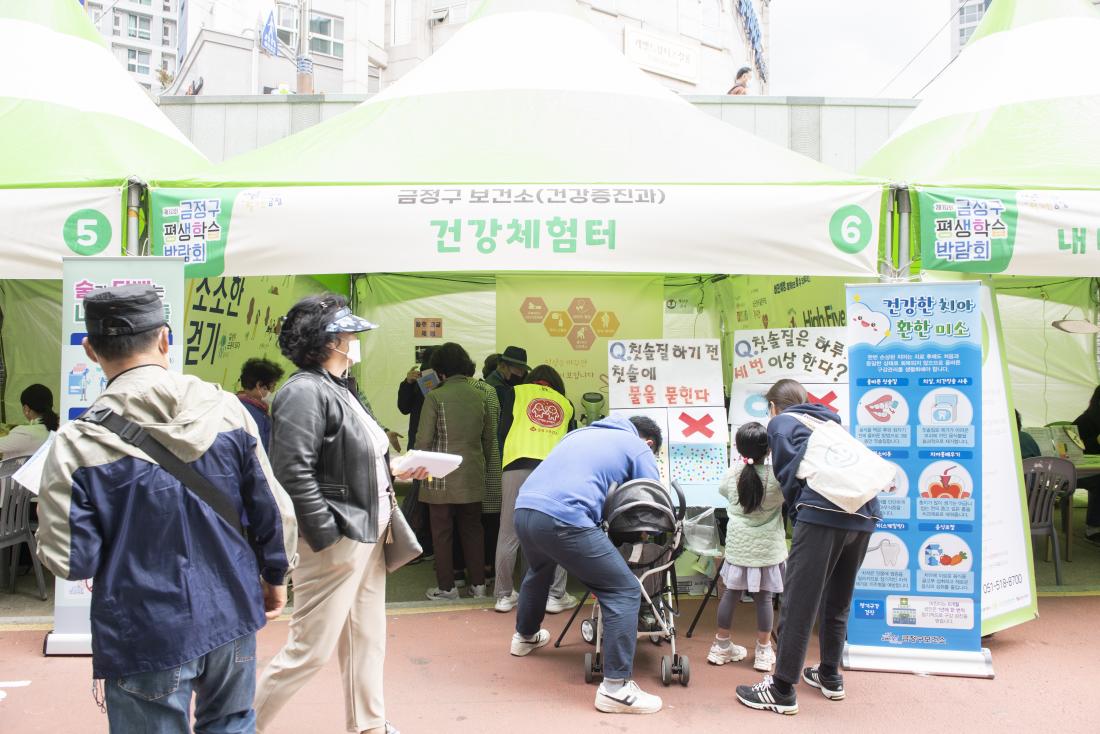 20221029_제10회 금정구 평생학습박람회_18.jpg