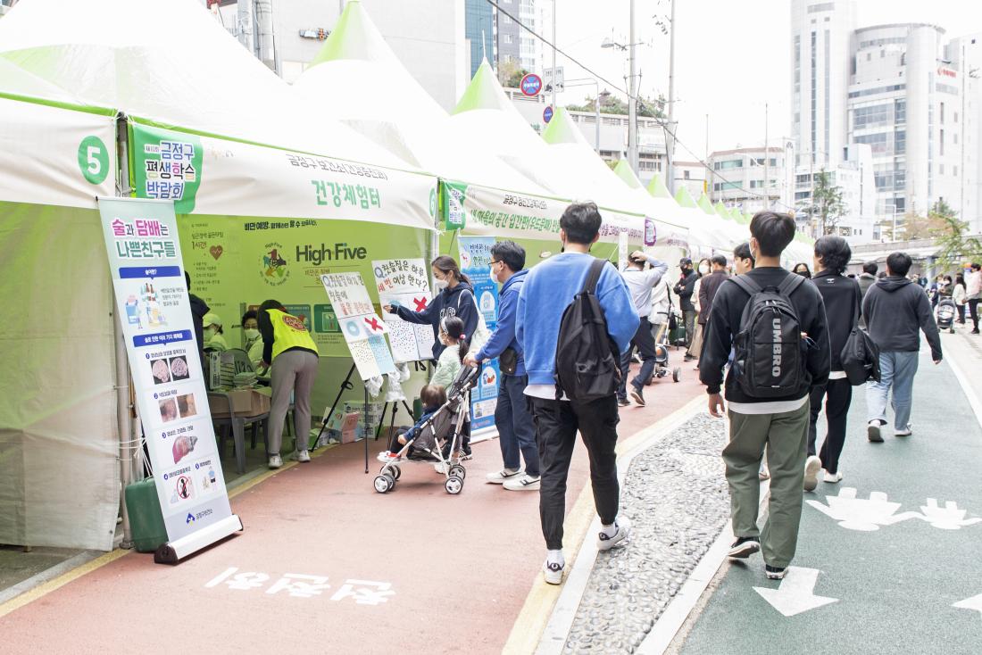 20221029_제10회 금정구 평생학습박람회_9.jpg