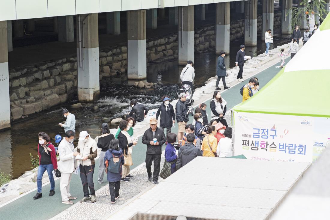 20221029_제10회 금정구 평생학습박람회_12.jpg
