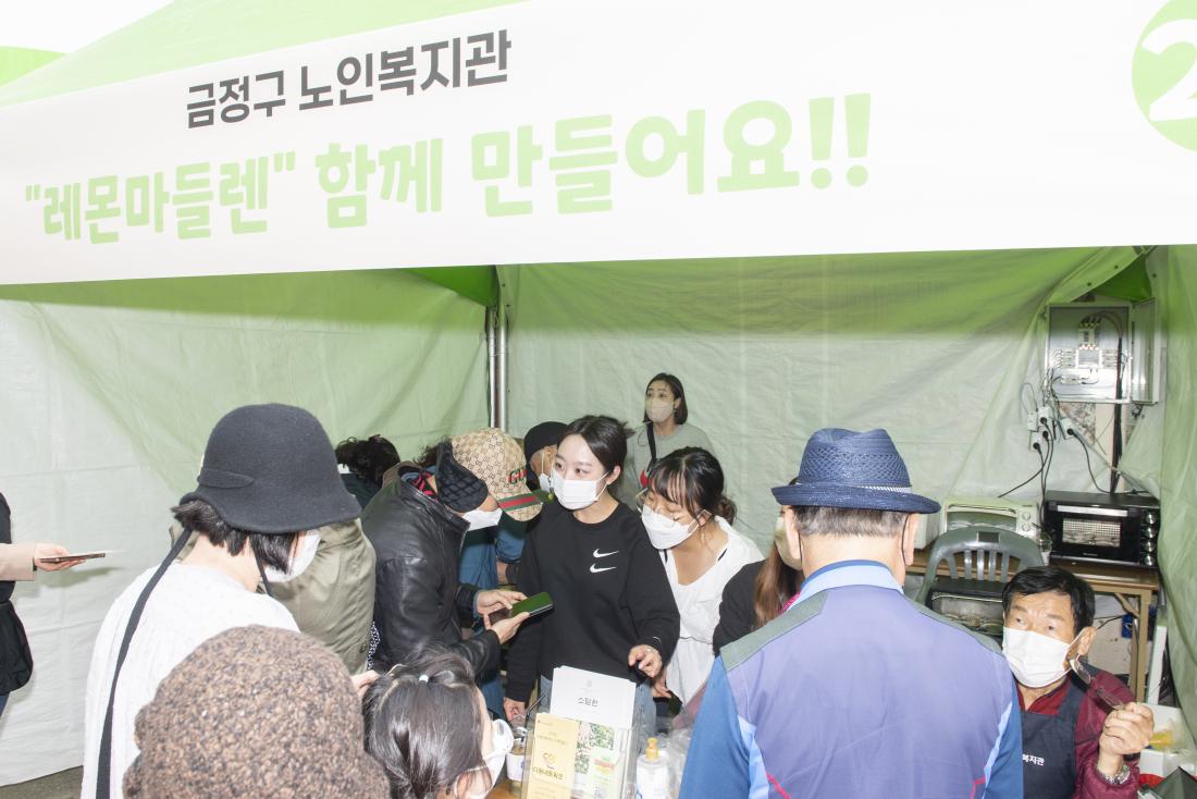 20221029_제10회 금정구 평생학습박람회_39.jpg