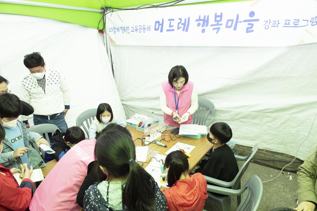 20221029_제10회 금정구 평생학습박람회_28.jpg