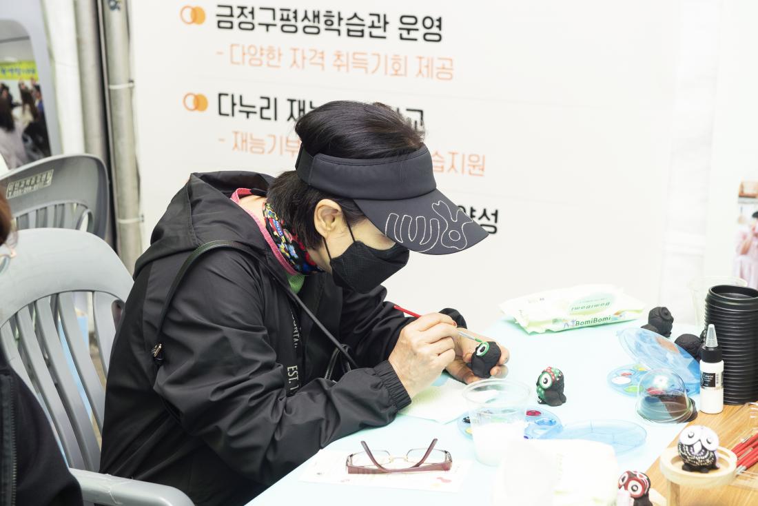 20221029_제10회 금정구 평생학습박람회_11.jpg
