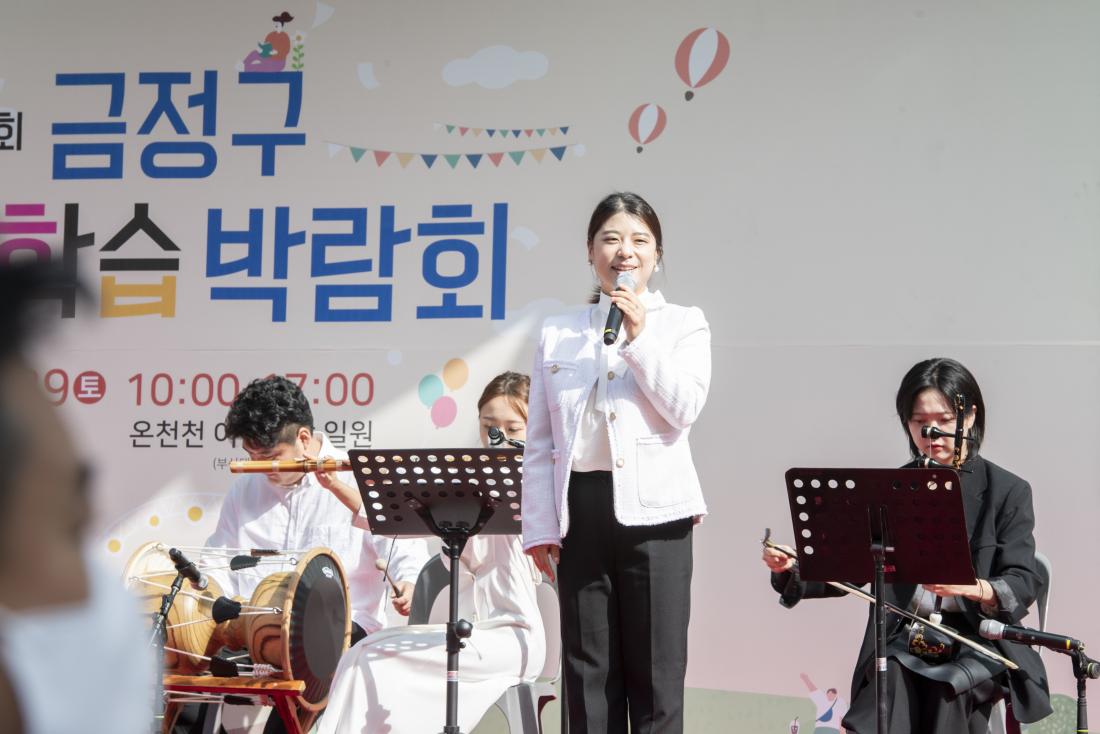 20221029_제10회 금정구 평생학습박람회_24.jpg