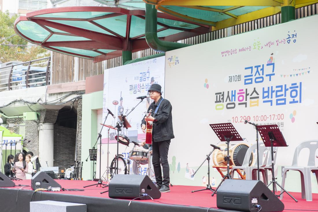 20221029_제10회 금정구 평생학습박람회_21.jpg