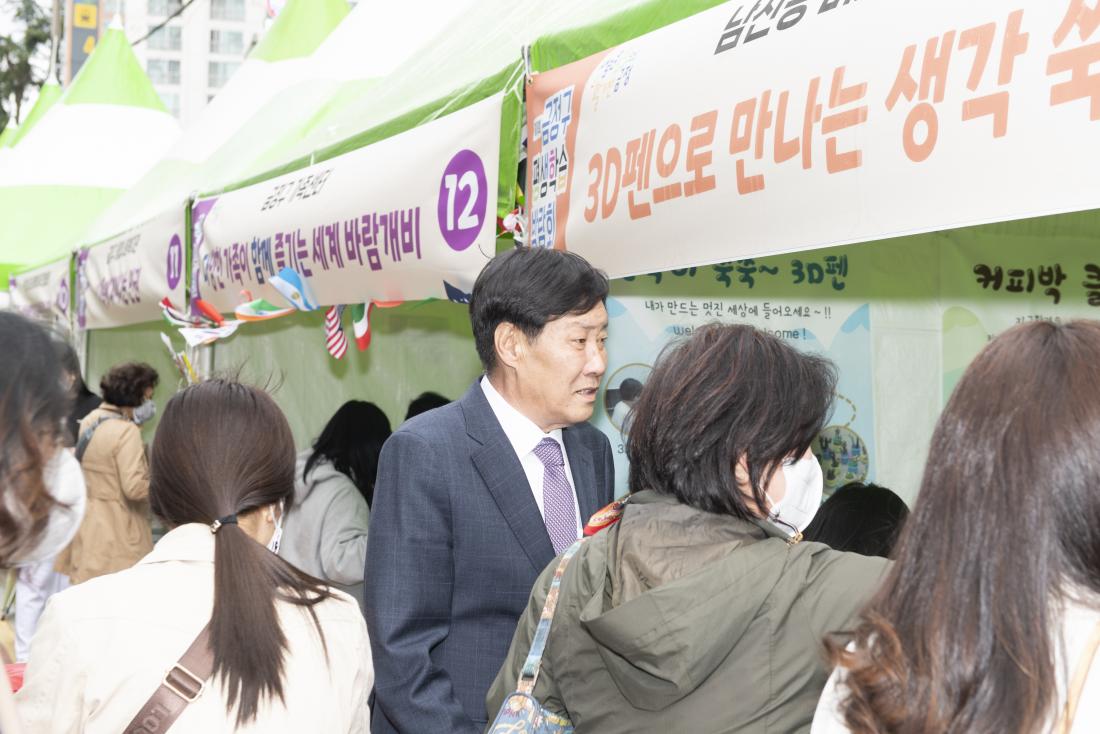 20221029_제10회 금정구 평생학습박람회_9_1.jpg