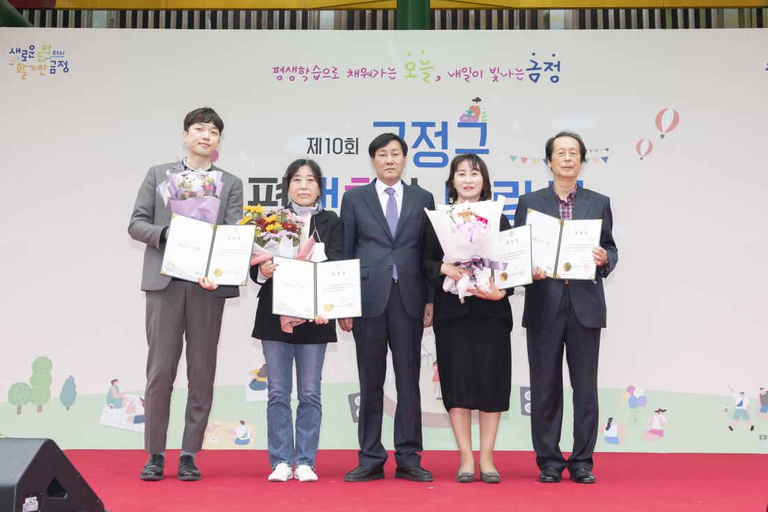20221029_제10회 금정구 평생학습박람회_36.jpg