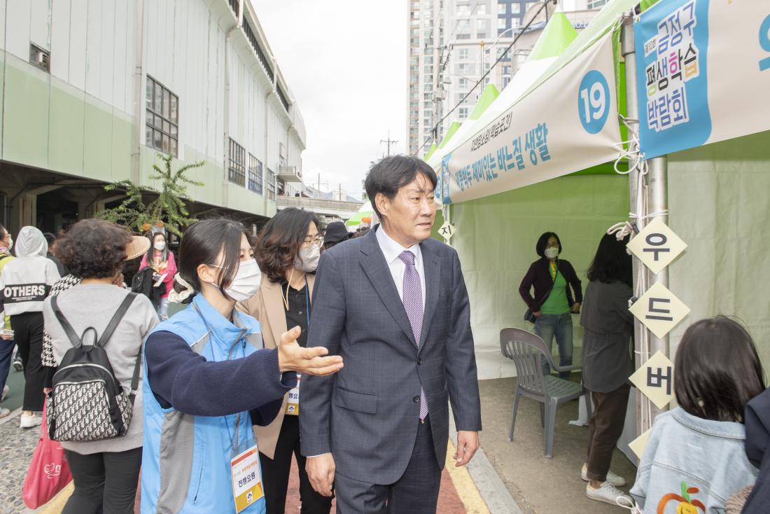 20221029_제10회 금정구 평생학습박람회_17.jpg