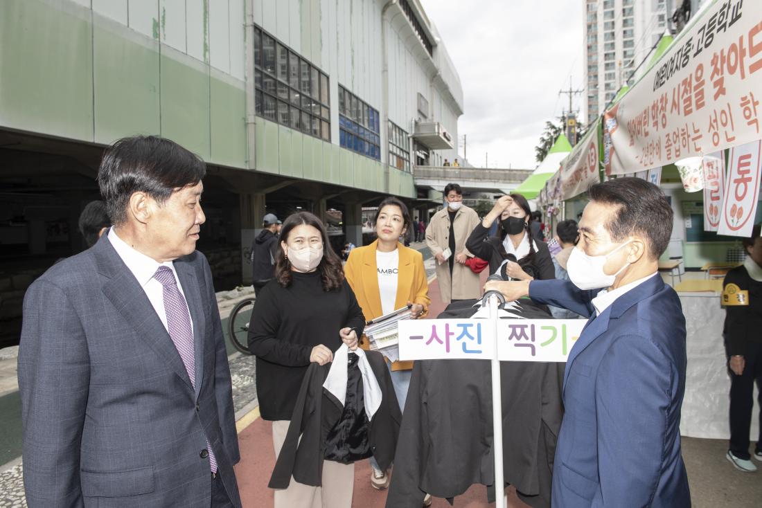 20221029_제10회 금정구 평생학습박람회_9.jpg