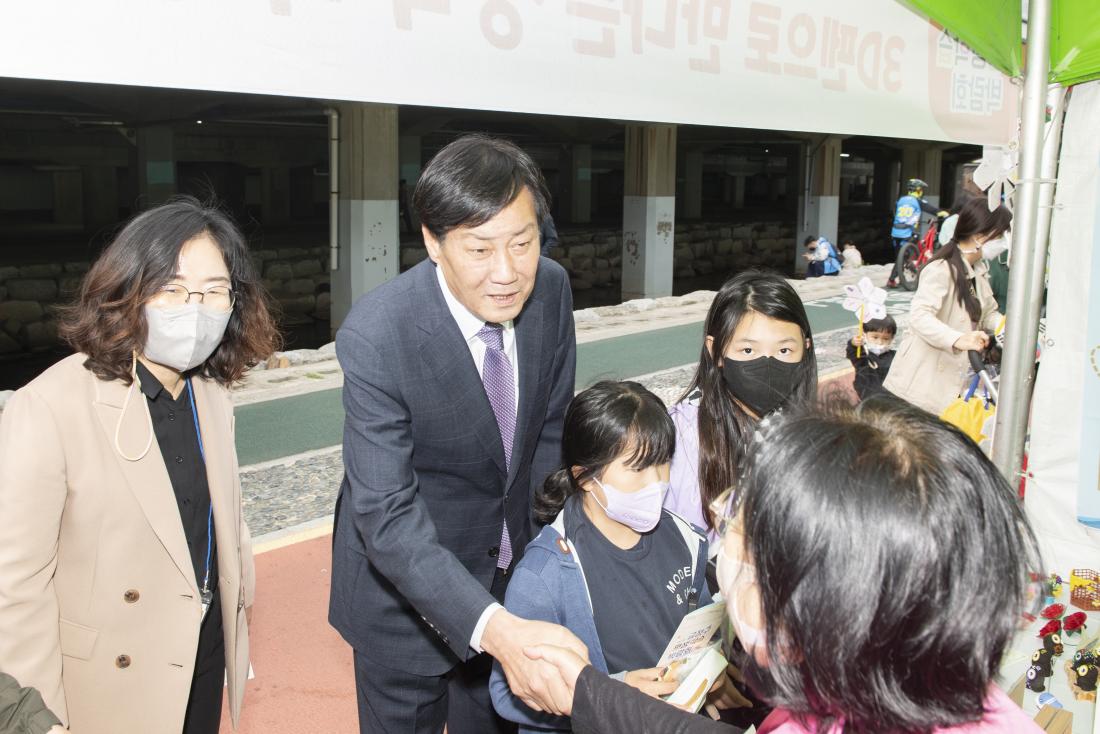 20221029_제10회 금정구 평생학습박람회_5.jpg
