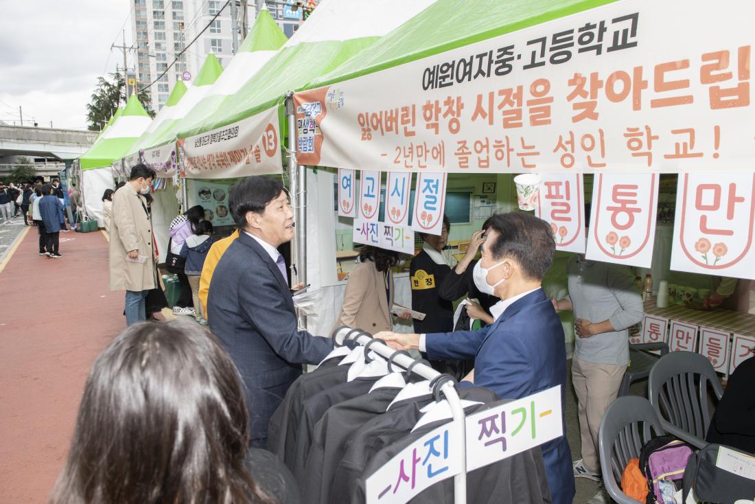 20221029_제10회 금정구 평생학습박람회_8.jpg