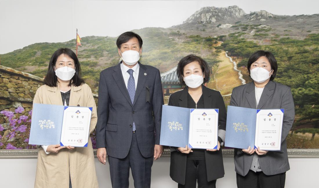 20221101_신규공무원 임용장 수여_1.jpg