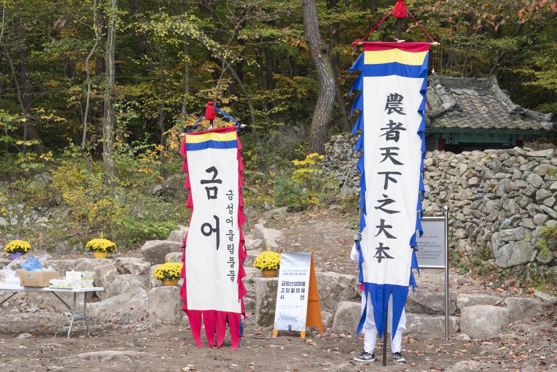 20221029_당산제(고당할미제)_2.jpg