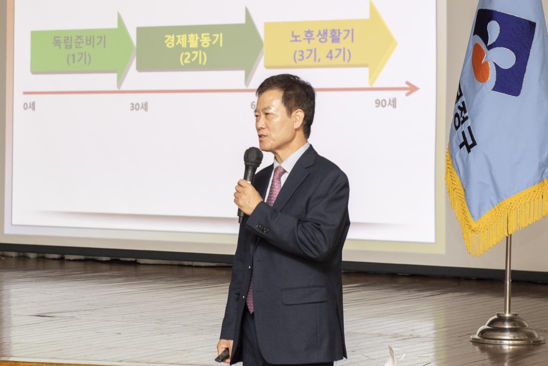 20221103_직접일자리사업 참여자와 함께하는 특강_10.jpg