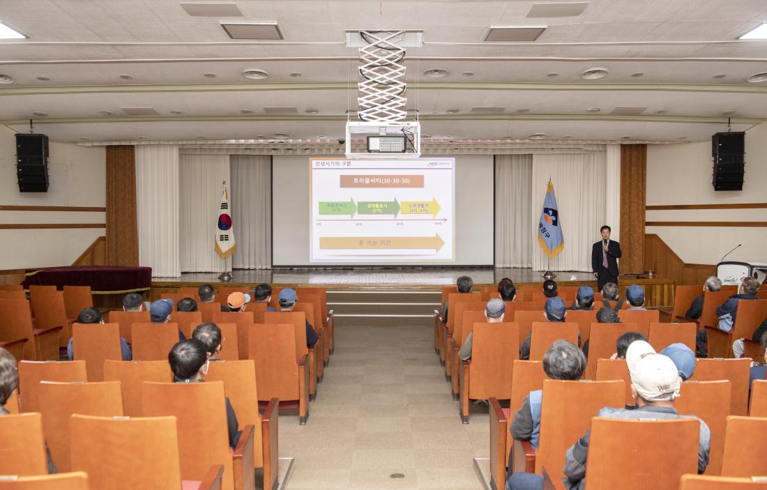 20221103_직접일자리사업 참여자와 함께하는 특강_13.jpg