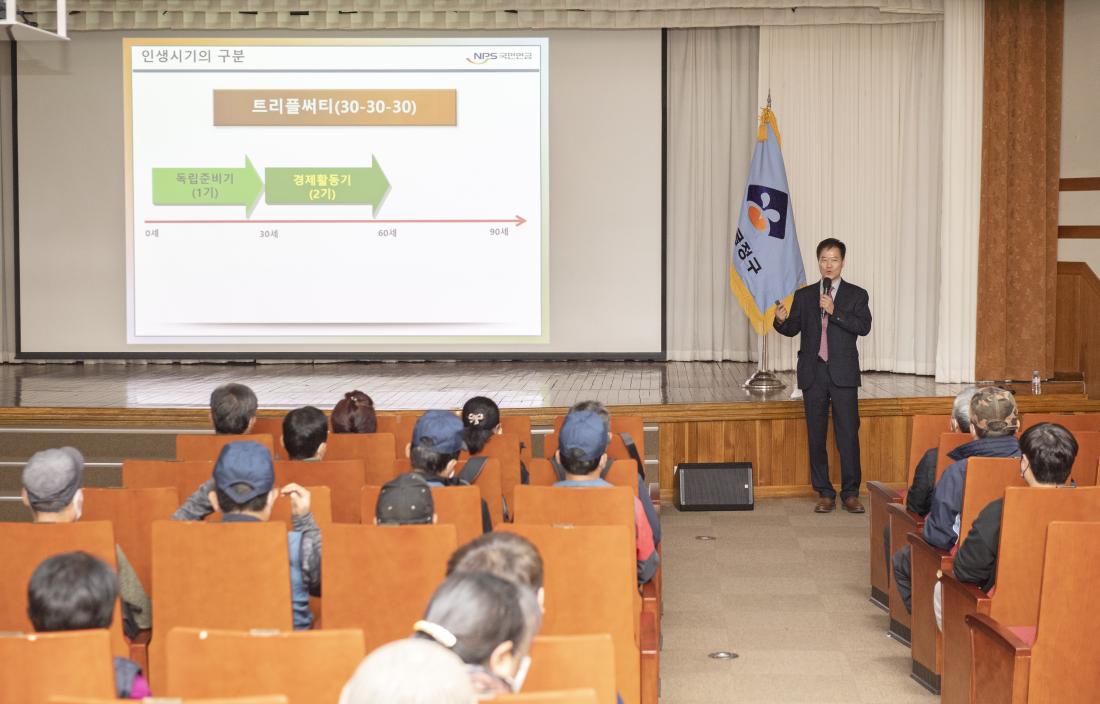 20221103_직접일자리사업 참여자와 함께하는 특강_7.jpg