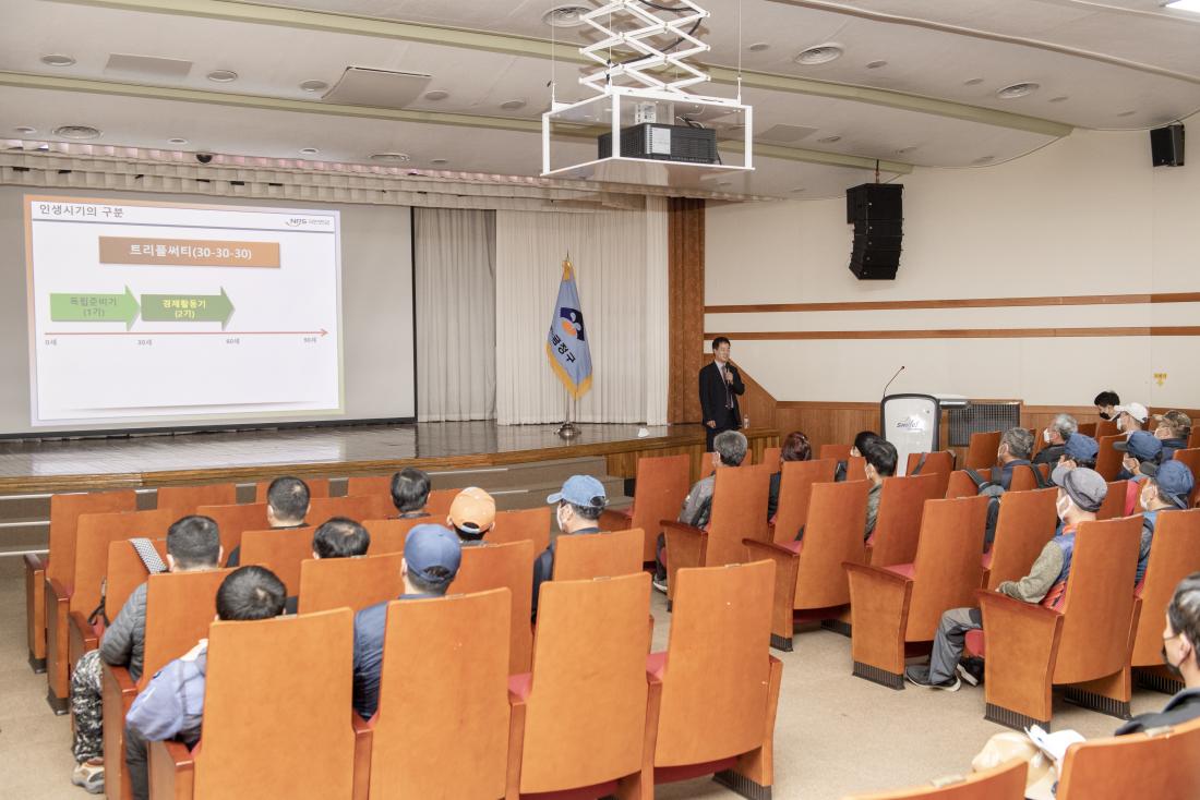 20221103_직접일자리사업 참여자와 함께하는 특강_11.jpg