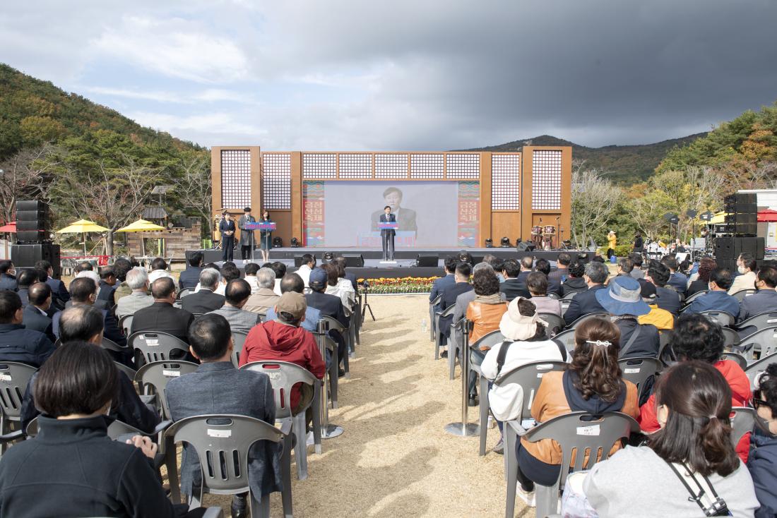 20221029_2022 금정산성축제 개막식_1.jpg