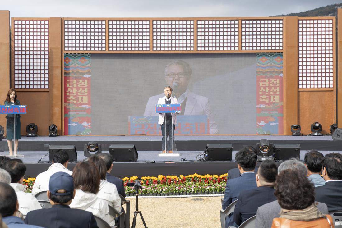 20221029_2022 금정산성축제 개막식_19.jpg