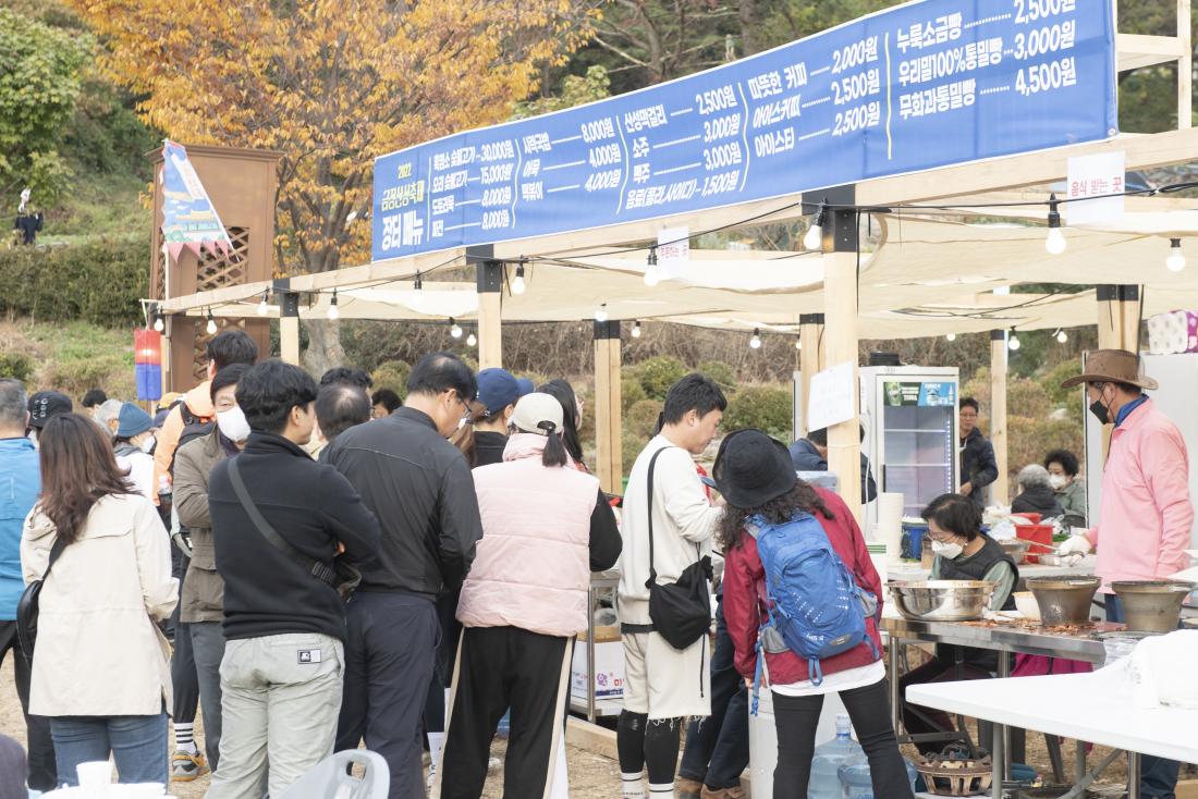 20221029_2022 금정산성축제 개막식_33.jpg