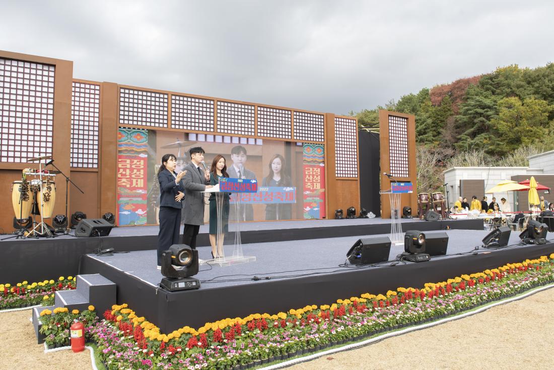 20221029_2022 금정산성축제 개막식_4.jpg