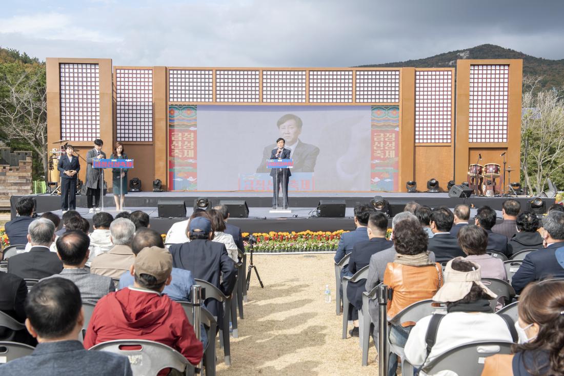 20221029_2022 금정산성축제 개막식_10.jpg