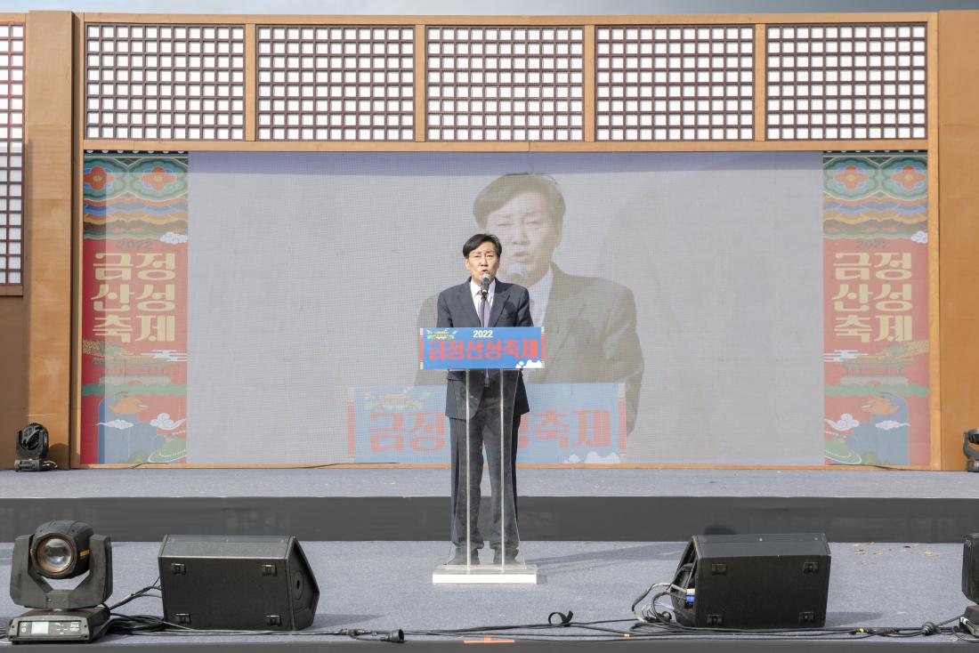 20221029_2022 금정산성축제 개막식_5.jpg