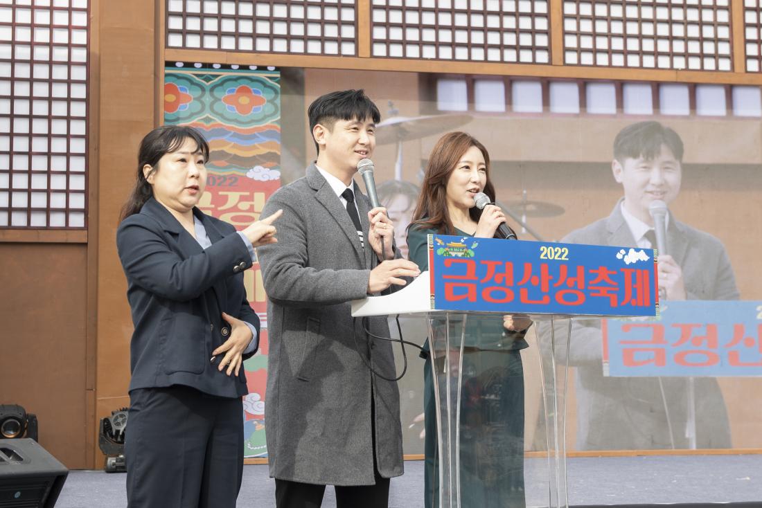 20221029_2022 금정산성축제 개막식_3.jpg