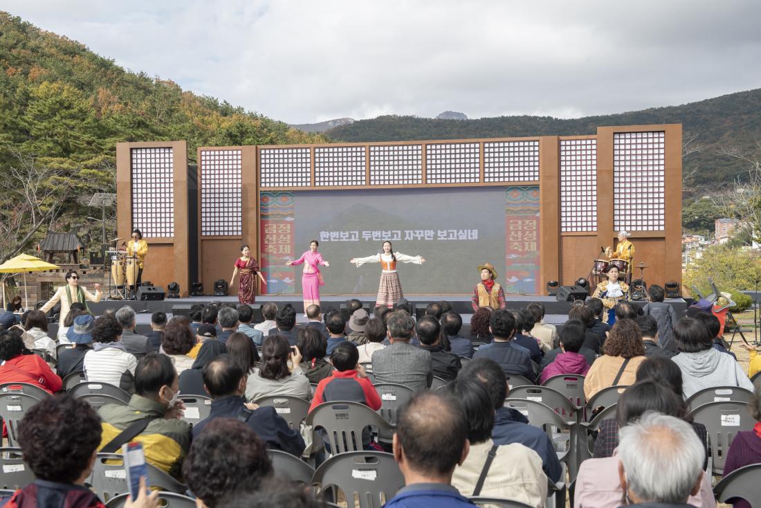 20221029_2022 금정산성축제 개막식_24.jpg