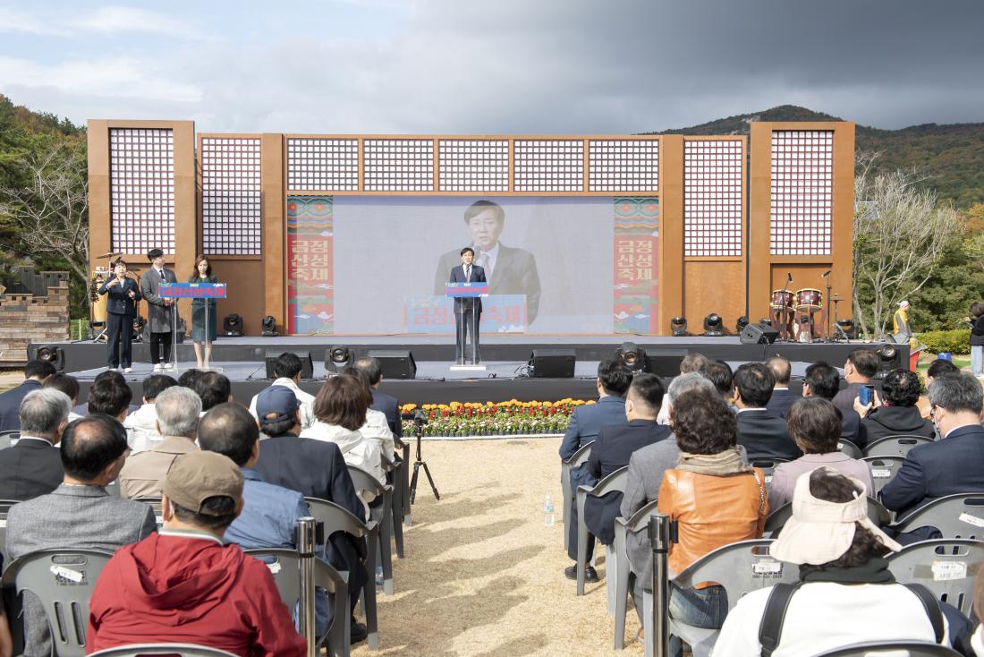 20221029_2022 금정산성축제 개막식_11.jpg