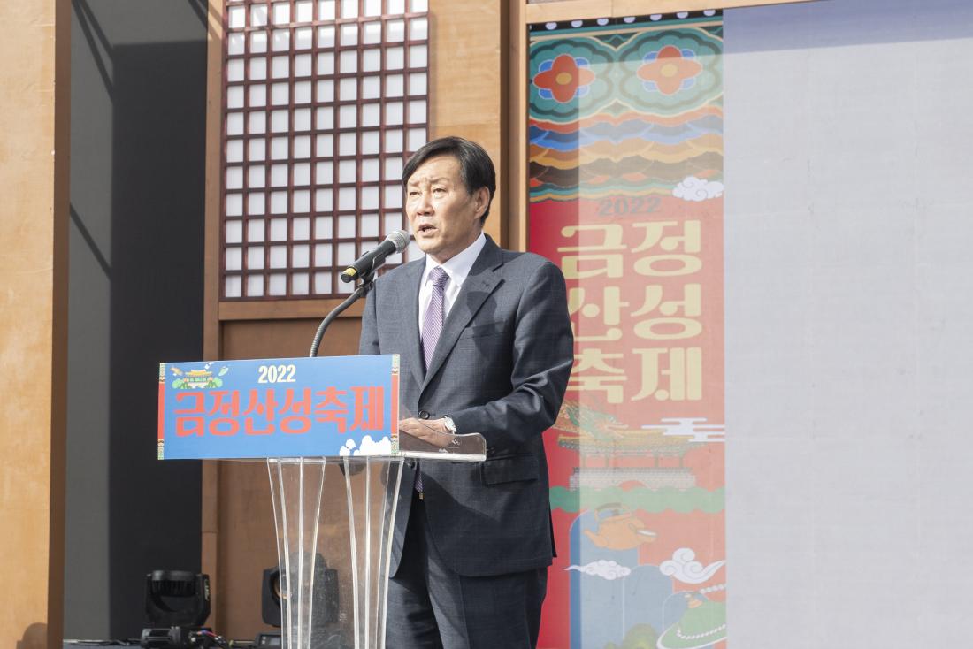 20221029_2022 금정산성축제 개막식_9.jpg