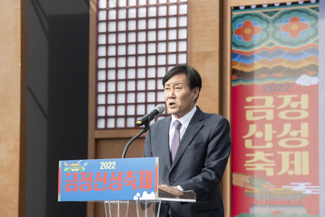 20221029_2022 금정산성축제 개막식_7.jpg