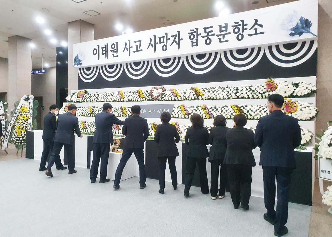 20221102_이태원 참사 합동분향소 조문_1.jpg