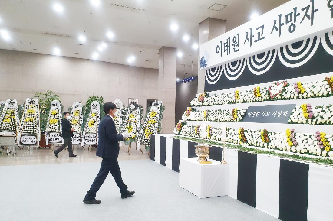 20221102_이태원 참사 합동분향소 조문_4.jpg