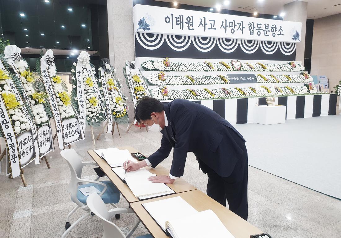 20221102_이태원 참사 합동분향소 조문_10.jpg