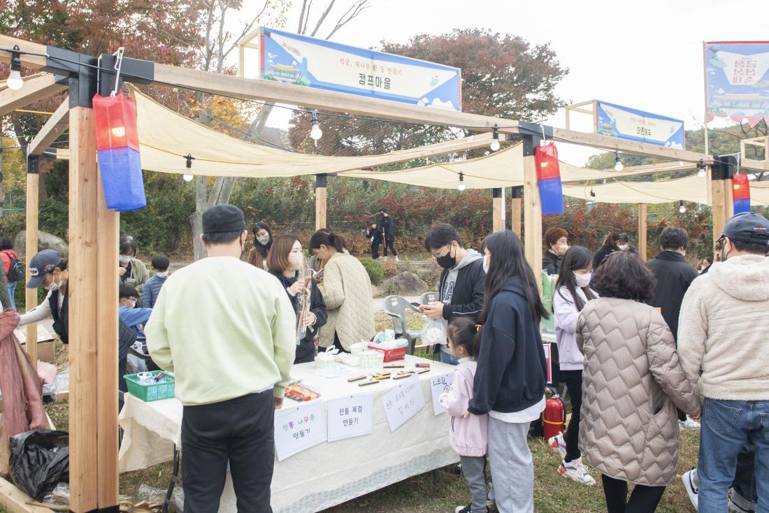 20221029_2022 금정산성축제 1일차_17.jpg