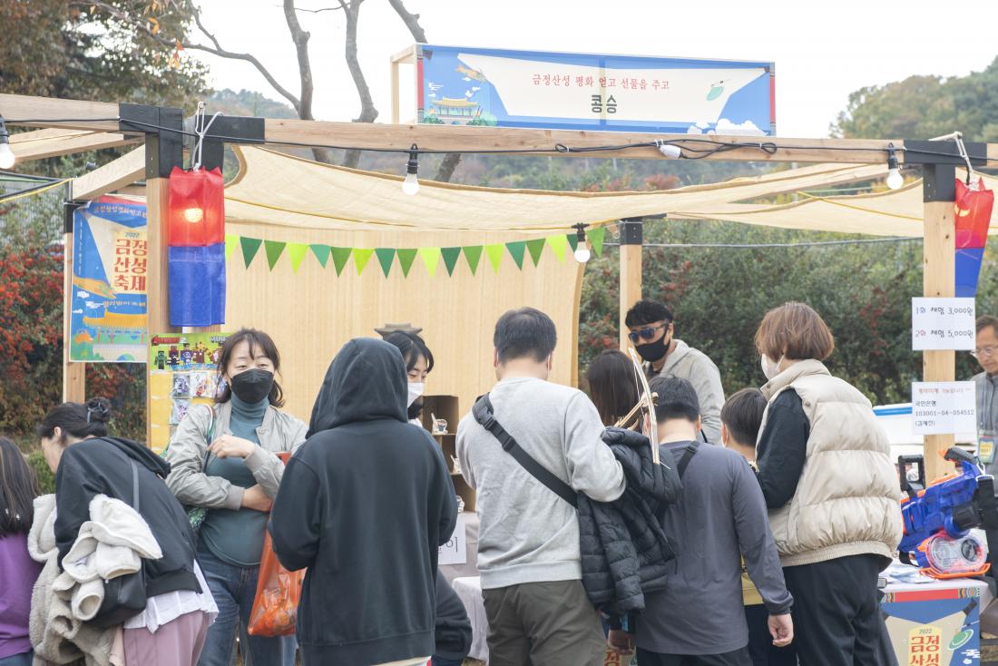 20221029_2022 금정산성축제 1일차_19.jpg