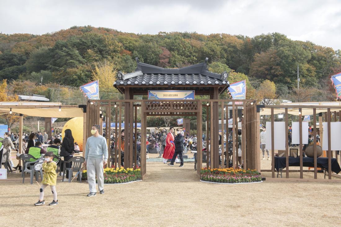 20221029_2022 금정산성축제 1일차_26.jpg