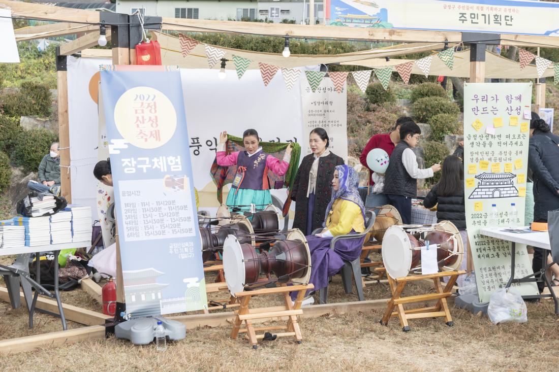 20221029_2022 금정산성축제 1일차_10.jpg