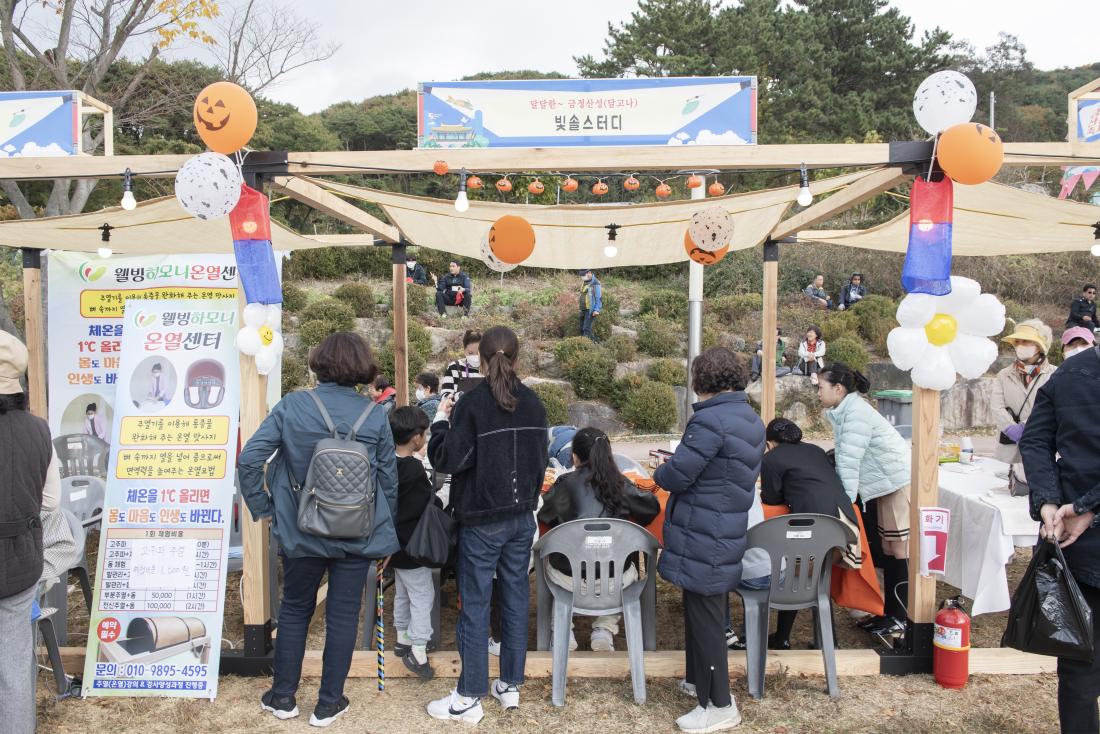 20221029_2022 금정산성축제 1일차_12.jpg