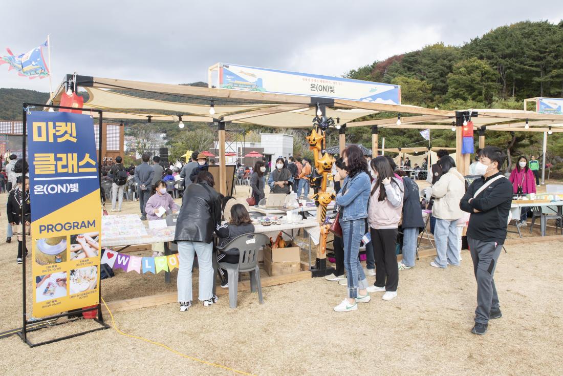 20221029_2022 금정산성축제 1일차_2.jpg